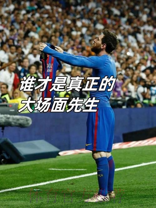 安帅-本泽马不会踢巴萨 有能力在没他的时候赢球