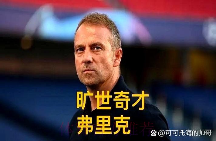 皇马反对西甲账目预算 巴萨弃权可能拥抱CVC协议 皇马反对西甲账目预算 巴萨弃权可能拥抱CVC协议