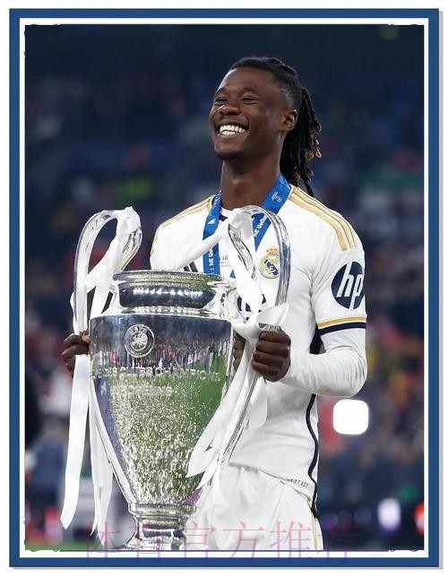 皇馬「加」分無懸念