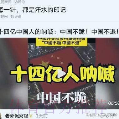 齐祖辟谣离队传闻-争冠途中 不可能告诉球员要走