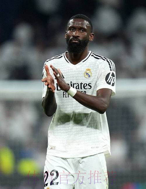 切尔西和吕迪格远未接近达协议 皇马想免签他